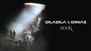 Djadja & Dinaz - 800K [Audio Officiel]