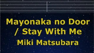 Karaoke♬ Mayonaka no Door / Stay With Me - Miki Matsubara 【No Guide Melody】 Lyric Romanized