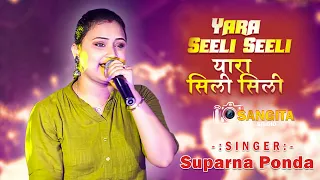 Yaara Seeli Seeli ~ | Cover By - Suparna Panda Pahari