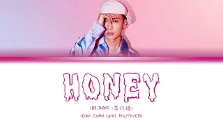 LAY - HONEY 和你 [COLOR CODED LYRICS]