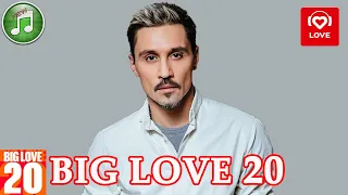 Big Love 20 от 16 февраля 2024 года | Лучшие Хиты Недели | Love Radio