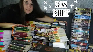 Перестановка на КНИЖНЫХ ПОЛКАХ 🔥 ГОРЫ КНИГ