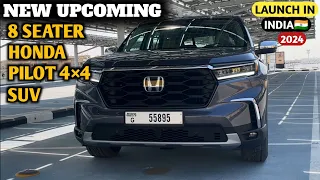 Honda Upcoming 4×4 Suv Pilot Launch In India 2024 | Price, Launch Date, Features | Upcoming Cars