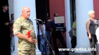 Прощання з бійцем 79 аеромобільної бригади у Кіровограді