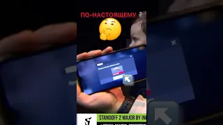 ЧЕМ ОПАСНЫ❗️ПРОМОКОДЫ НА НОЖИ 💔