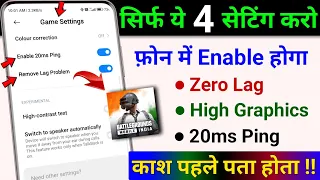 Smartphone New Setting to Enable Zero Lag, High Graphics & 20ms Ping in BGMI|BGMI Lag Fix in Android