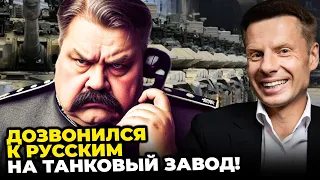 😱Реакция БЕСЦЕННА! Солдат ВСУ отчитал ДИРЕКТОРА УРАЛА как мальчика!СМОТРЕТЬ ДО КОНЦА / ГОНЧАРЕНКО