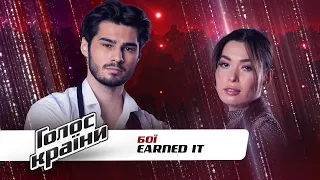 Saule Zhumabekova vs. NIKITA LOMAKIN — "Earned It"— The Voice Ukraine Season 11 — The Battles