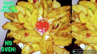 Baked Garlic potato Wedges/Roasted Garlic potatoes without oven/Quick dinner ideas/Dessini pan