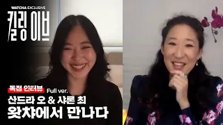 [Full Interview] Sandra Oh x Sharon Choi on Killing Eve, Bong Joon Ho and Diversity | Watcha