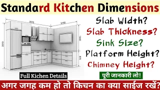 Kitchen बनाने से पहले ये विडियो जरुर देखे फायदे में रहोगे ! STANDARD KITCHEN DIMENSIONS IN INDIA