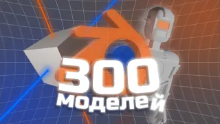 Мой ПРОГРЕСС? в Blender за 5 лет!