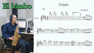 El bimbo(색소폰,악보포함)//Alto Saxophone Cover