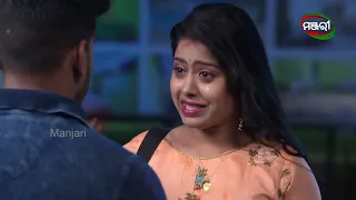 ପ୍ରେମରେ ଭରଷା ନଥିଲେ ତାହା ବିଫଳ | Mo Dehe Bolide To Deha Kala | Odia Mega Serial | ManjariTV | Odisha