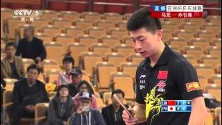 亞洲盃乒乓球賽2014 馬龍 - 水谷隼 Table Tennis Asian Cup 2014 Ma Long vs Jun Mizutani