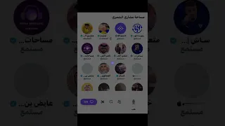 مساحة مشاري الشمري بعد خسارة النصر كاس الملك الجزء الاول