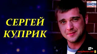 Сергей Куприк  19 октября 2018