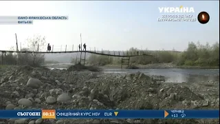 Міст-привид відшукали у селі Фитьків на Прикарпатті
