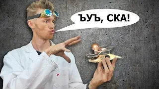 БЕСПЛАТНОЕ ЭЛЕКТРИЧЕСТВО ДЛЯ ИДИОТОВ!