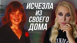 ИСЧЕЗЛА ИЗ СОБСТВЕННОГО ДОМА: Что случилось с Кэт Бергамин?