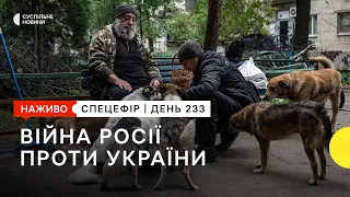 День захисників і захисниць України | 14 жовтня – Суспільне Спротив