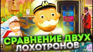 MONOPOLY BIG BALLER САМЫЙ ХУДШИЙ РЕЖИМ !? СЛОВИЛИ 50Х В MEGA BALL ! СРАВНЕНИЕ ДВУХ РЕЖИМОВ | SPLAY