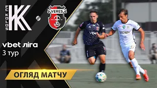 VBET Ліга. Колос - Верес 2:0. Огляд матчу