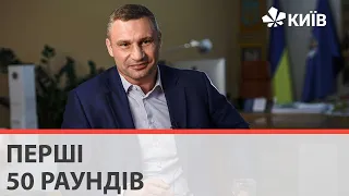 Вистояв 50 раундів: Віталій Кличко відзначає ювілей