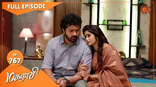 Magarasi - Ep 767 | 10 August 2022 | Tamil Serial | Sun TV