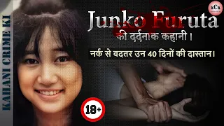 Junko Furuta II Concrete-encased High School Girl Murder Case II In Hindi II Kahani Crime Ki