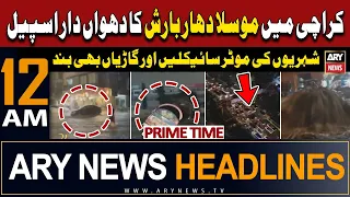 ARY News 12 AM Headlines | 4th February 2024 | Traffic choked as Karachi Receives Heavy Rain