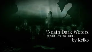 FINAL FANTASY XIV: Scions & Sinners - ‘Neath Dark Waters - Short Ver. (by Keiko)