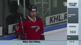 MSG 150: A KHL Own Goal! | MSG Networks