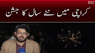 New Year Celebration at  Karachi sea view - Happy New Year 2023 - SAMAAATV