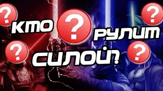 ⚔️Звёздные Войны и Лучшие Дуэлянты 🏆ТОП 10