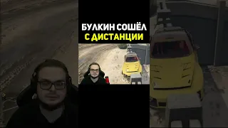 Булкин Сошёл С Дистанции В Великих Гонках