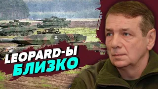 Новые поставки изменят ход войны — Алексей Гетьман