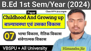 Childhood and Growing Up | Class - 07 | B.Ed 1st Semester Classes | Vbspu & All | The Perfect Study