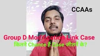 Group D Modification Link CCAAs कितने Percent Chance Hai Case जीतनें के? || ACt apprentice Jindabad