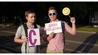 Лиля, с Днем Рождения!