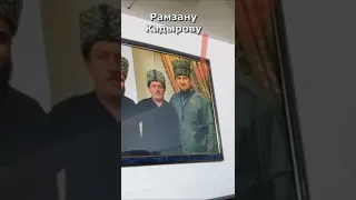 Дагестанский шапочник для Рамзана Кадырова👍