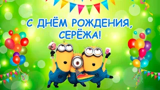 ПРИКОЛЬНОЕ ПОЗДРАВЛЕНИЕ С ДНЕМ РОЖДЕНИЯ МУЖЧИНЕ! Позитивчик)