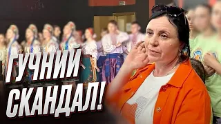 😨 Керівники "Квітограю" визвірилися на дітей! Аудіозапис, від якого ви будете шоковані