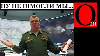 "Мы не думали, что ВСУ окажутся такими сильными" - путинский шут Марков отбеливает "вторую армию"