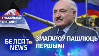 Беларусаў рыхтуюць да вайны з Украінай | Беларусов готовят к войне с Украиной