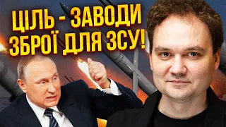 💥МУСІЄНКО: Почалося! ТЕРАКТИ РФ У ЄВРОПІ. Вже є жертви. Ловлять УКРАЇНЦІВ. Київ погодив план НАСТУПУ