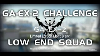 GA-EX-2 CM Challenge Mode| Ultra Low End Squad | Guide Ahead | 【Arknights】