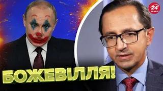 🤯Не піддається аналізу! – КЛОЧОК про ЗАШКВАР на виступі Путіна @klochoktime