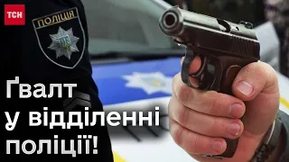 ❗ Скандал на Рівненщині! Поліцію звинувачують в погрозах, переслідуванні і побитті!