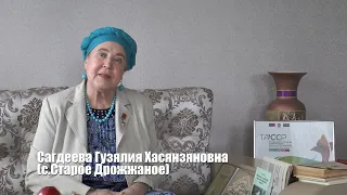 Поздравления с 100-летием ТАССР